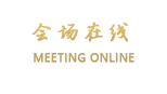 石家庄国海大酒店